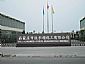 Shijiazhuang Shinearly Chemicals Co, Ltd